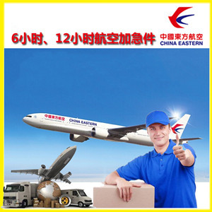地窝堡航空空运公司谈空运的四大作用是什么